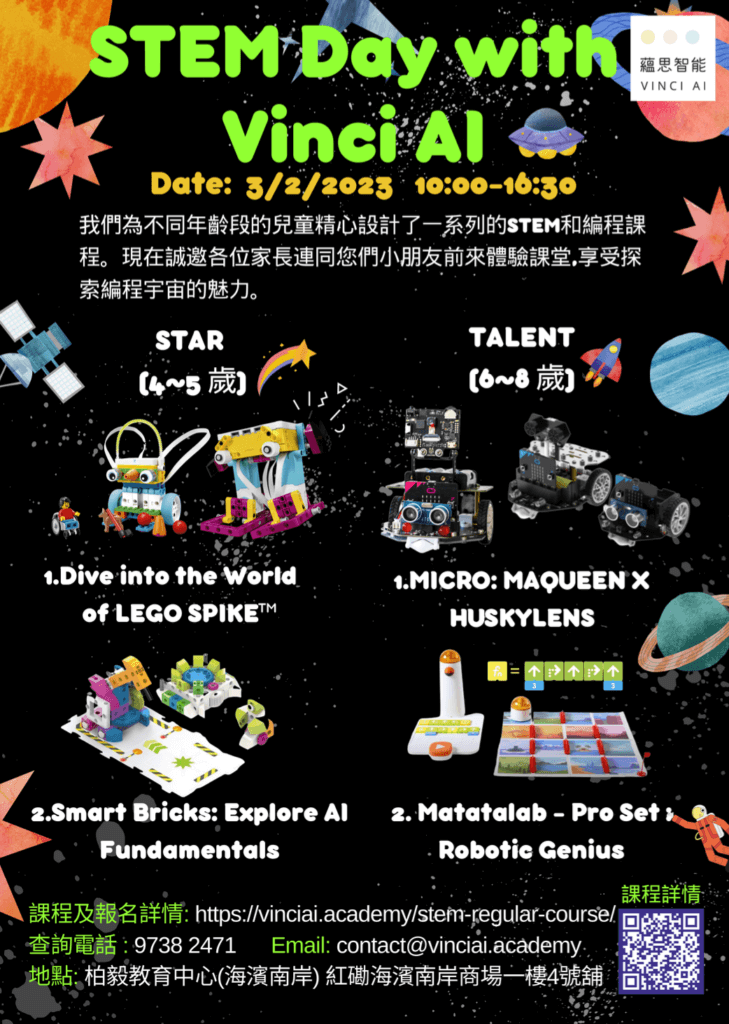 STEM open day poster